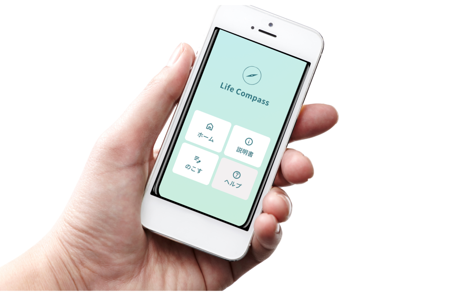 スマートフォンを持つ手とLife Compass画面を組み合わせた紹介用モックアップ